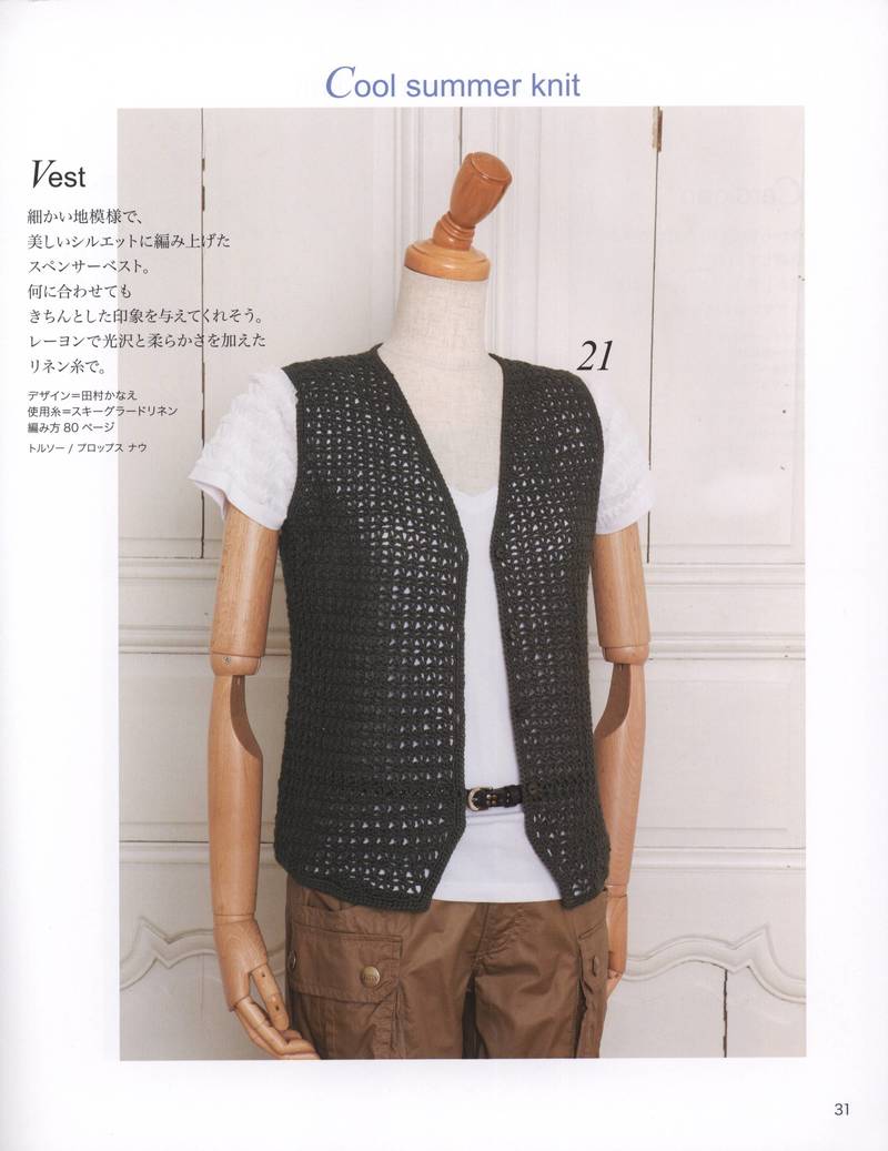 Lets Knit Series 2013 - yani1234 - 我的博客