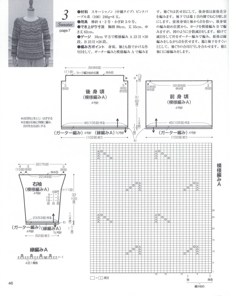 Lets Knit Series 2013 - yani1234 - 我的博客