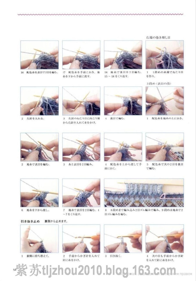 提花開衫 - 紫蘇 - 紫蘇的博客
