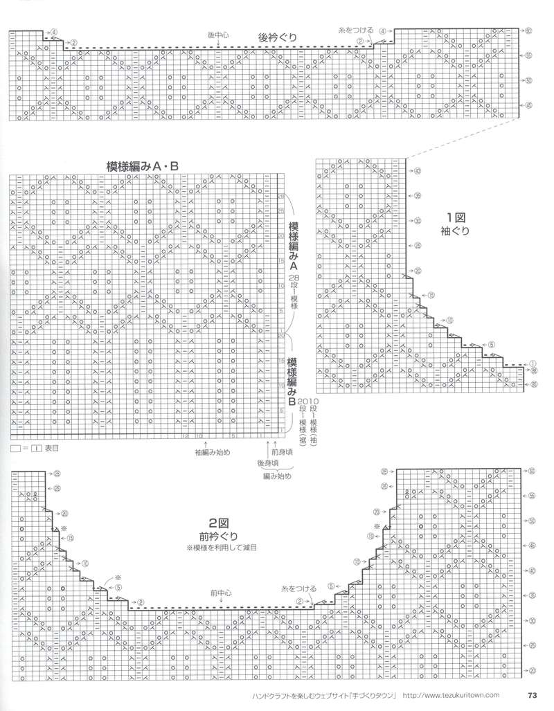 1550——余香——改版志田 - ty - ty 的 編織博客