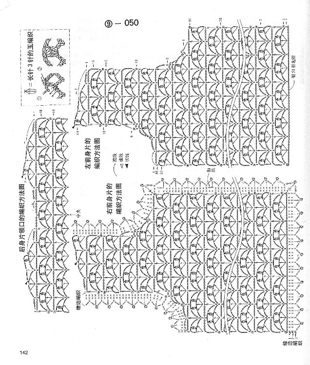 【轉(zhuǎn)載】別致手鉤毛衣 - 荷塘秀色 - 茶之韻