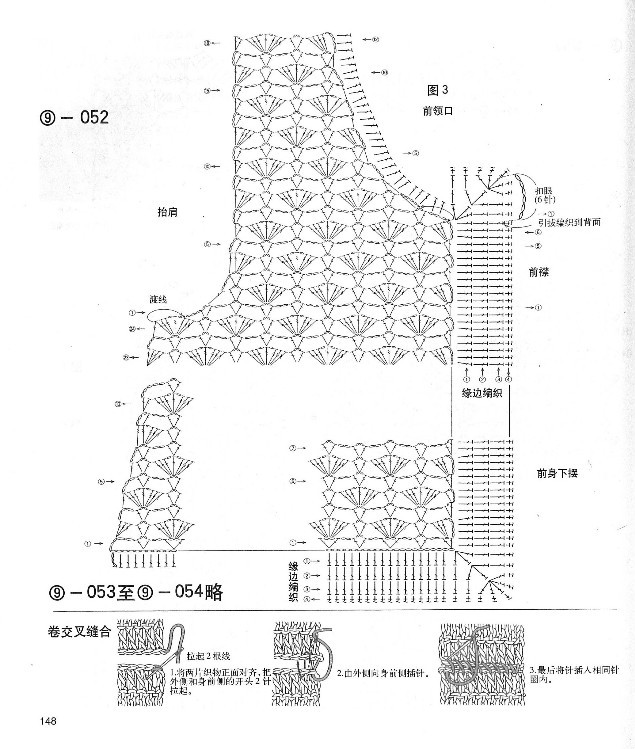 【轉(zhuǎn)載】別致手鉤毛衣 - 荷塘秀色 - 茶之韻
