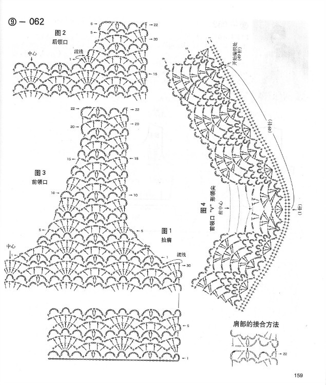 【轉(zhuǎn)載】別致手鉤毛衣 - 荷塘秀色 - 茶之韻