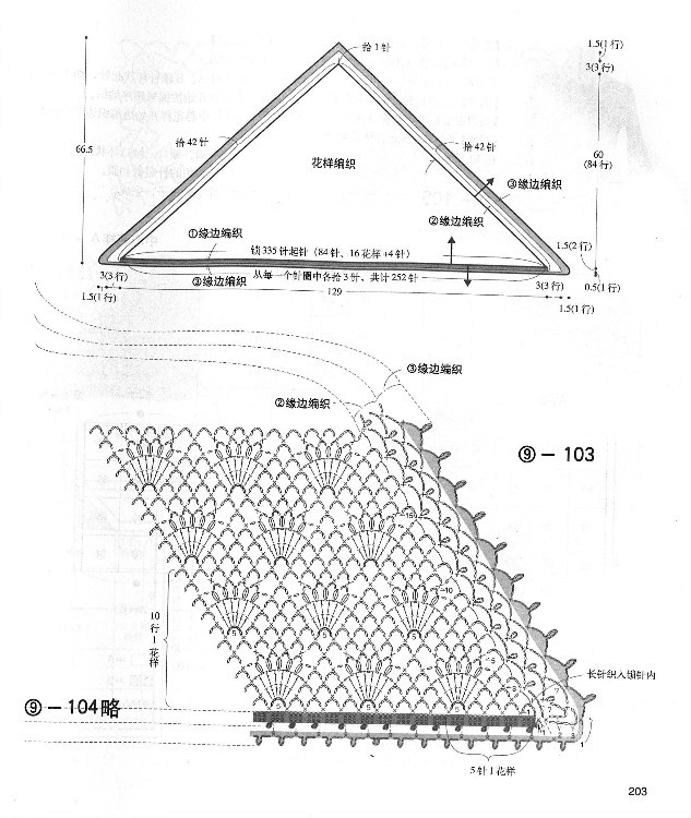 【轉(zhuǎn)載】別致手鉤毛衣 - 荷塘秀色 - 茶之韻