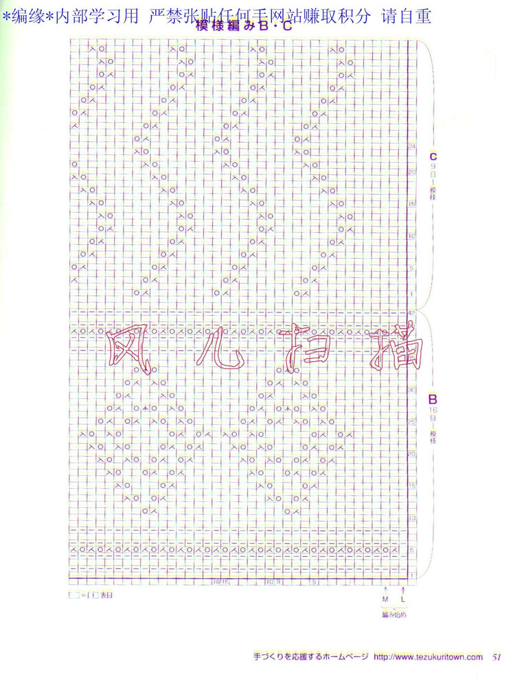 おばあちやんの手あみM●Lサイズ付き2006春夏 - 壹一 - 壹一的博客