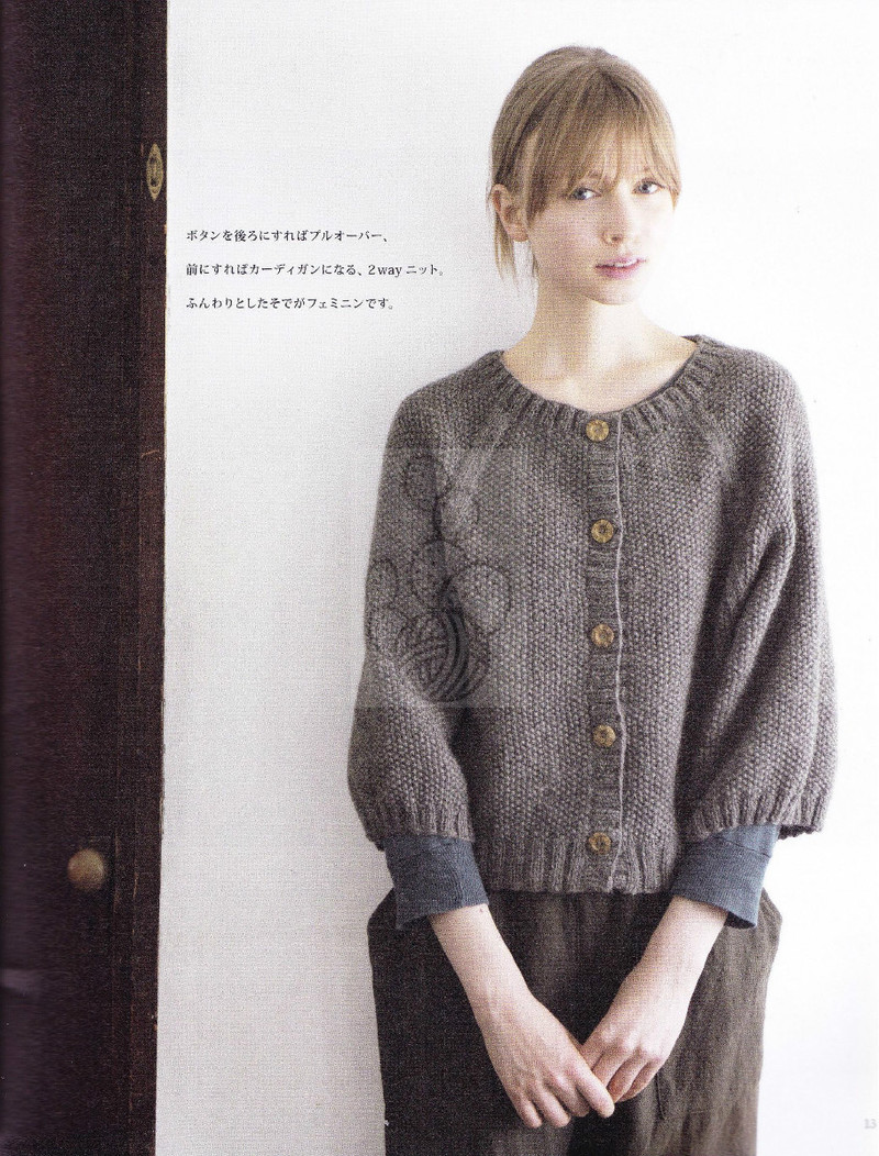 Hand Knit Story Vol.3 - 紫蘇 - 紫蘇的博客