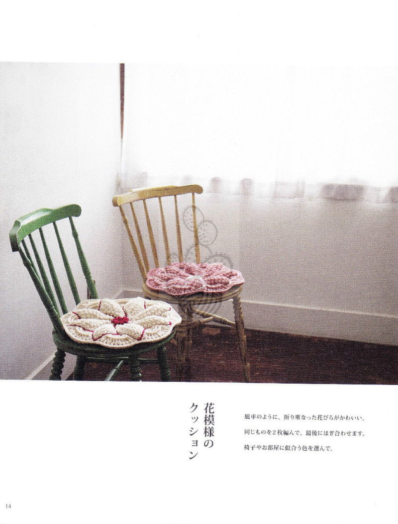 Hand Knit Story Vol.3 - 紫蘇 - 紫蘇的博客