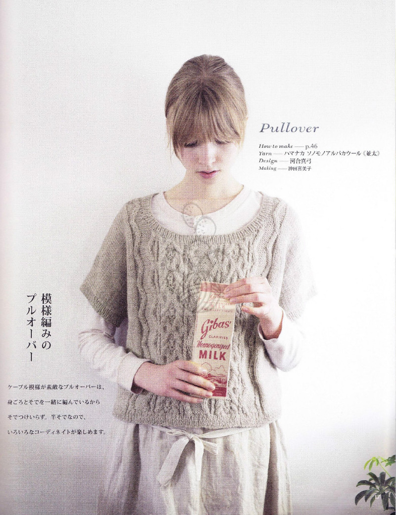 Hand Knit Story Vol.3 - 紫蘇 - 紫蘇的博客