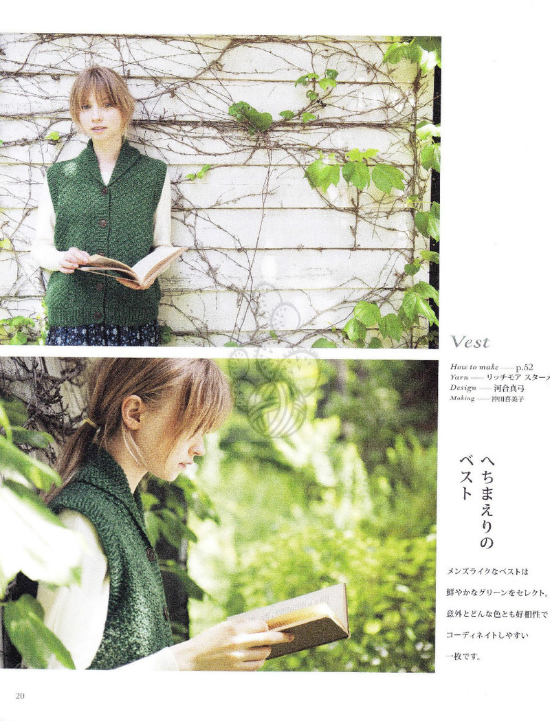 Hand Knit Story Vol.3 - 紫蘇 - 紫蘇的博客