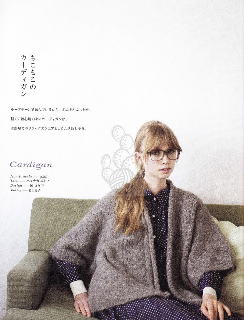 Hand Knit Story Vol.3 - 紫蘇 - 紫蘇的博客