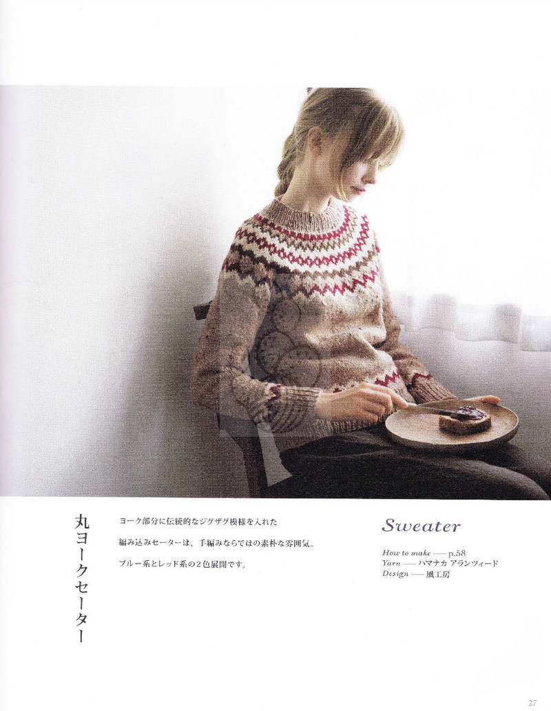 Hand Knit Story Vol.3 - 紫蘇 - 紫蘇的博客