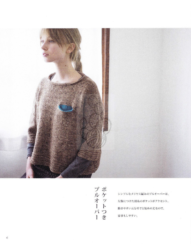 Hand Knit Story Vol.3 - 紫蘇 - 紫蘇的博客