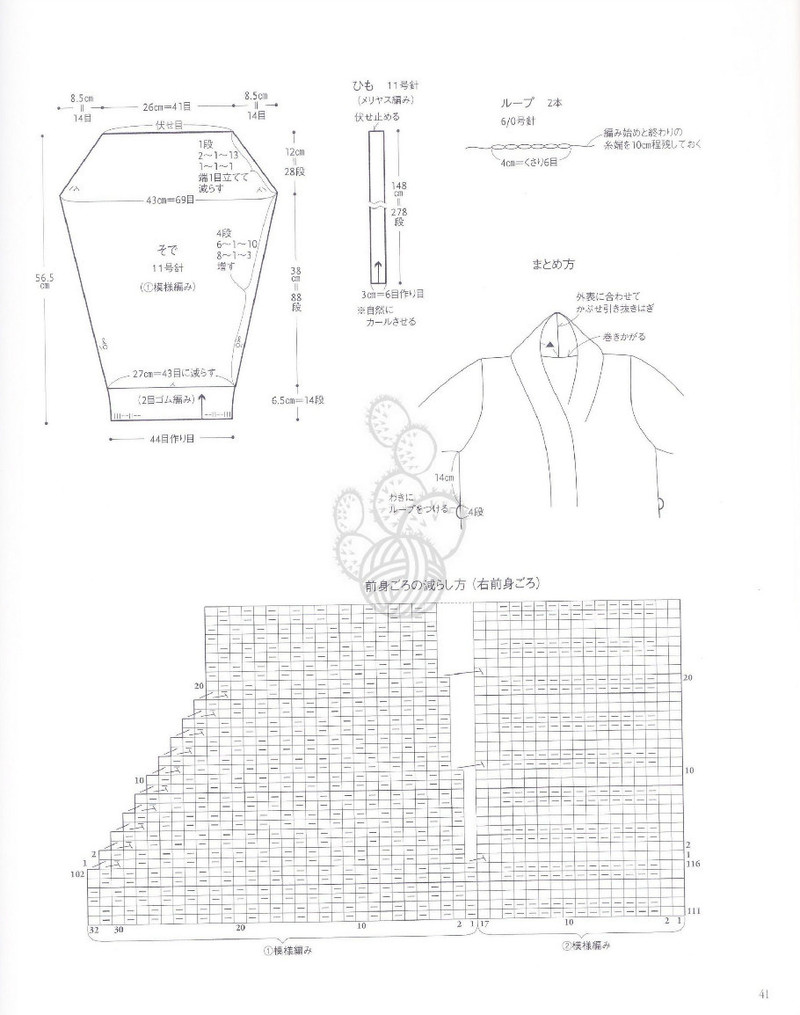 Hand Knit Story Vol.3 - 紫蘇 - 紫蘇的博客