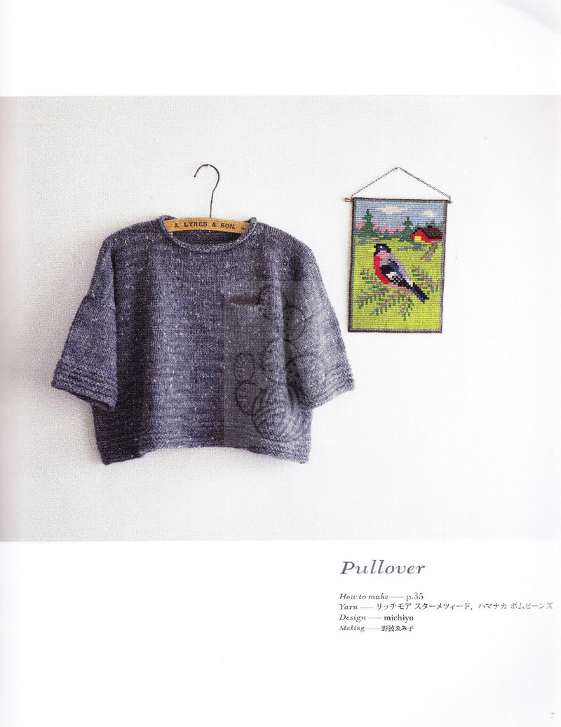 Hand Knit Story Vol.3 - 紫蘇 - 紫蘇的博客