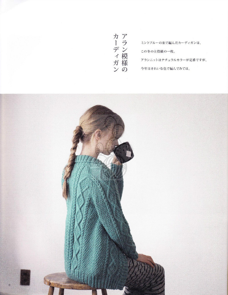 Hand Knit Story Vol.3 - 紫蘇 - 紫蘇的博客