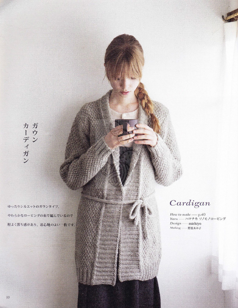 Hand Knit Story Vol.3 - 紫蘇 - 紫蘇的博客