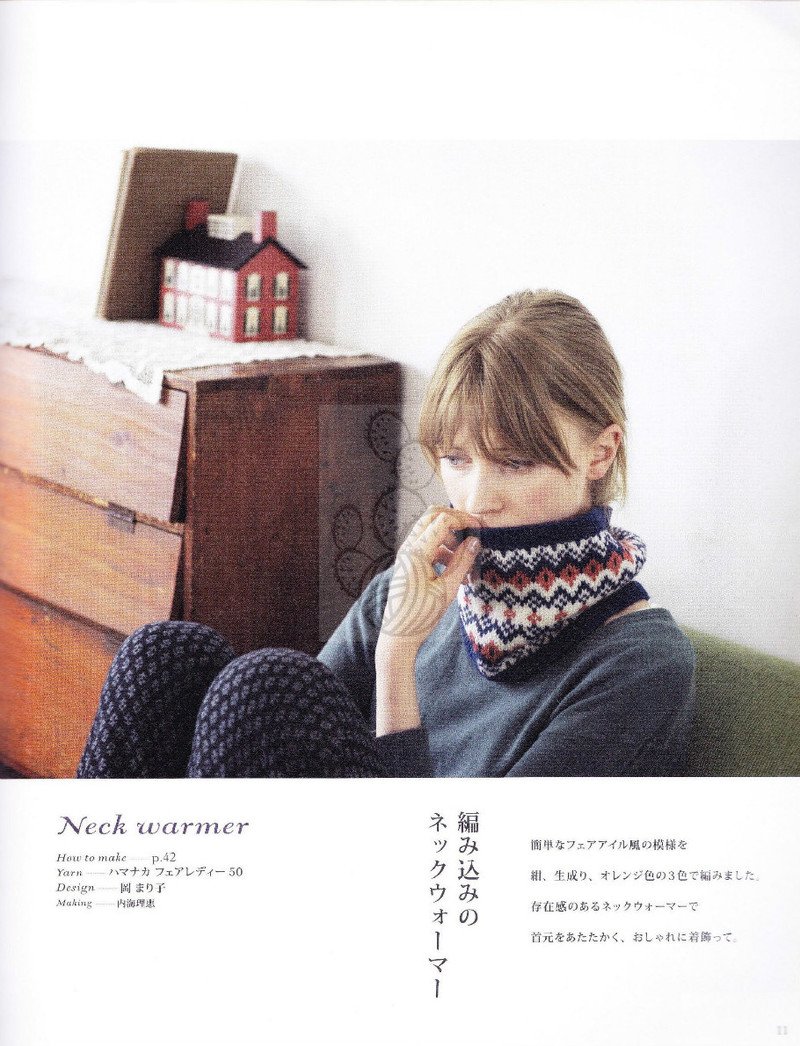 Hand Knit Story Vol.3 - 紫蘇 - 紫蘇的博客