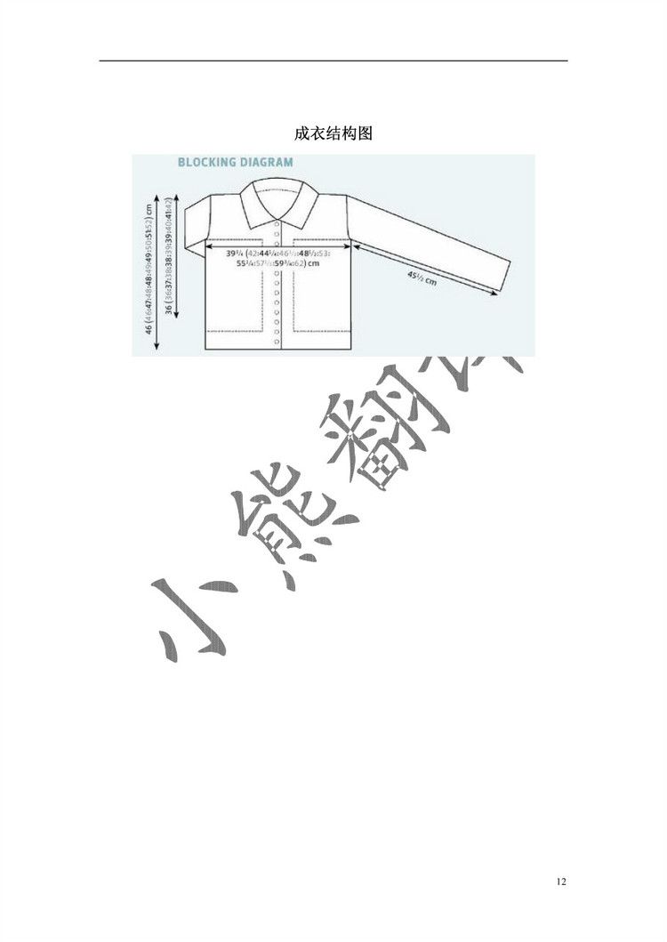 小熊翻譯——Constantine康斯坦汀 - ferrero1869 - 小熊的天地