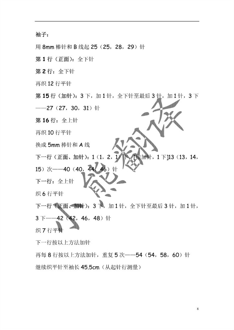 小熊翻譯——Constantine康斯坦汀 - ferrero1869 - 小熊的天地