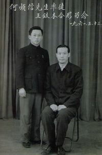 著名京胡琴師王鐵本和他的書(shū)《張韻琴聲—我的恩師何順信》 - 明琳 - 明琳的博客