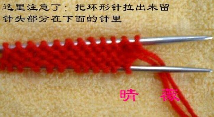 【引用綜合棒針技巧】幾種不同雙羅紋機(jī)器邊起針?lè)?收針?lè)?視頻教程 - 壹一 - 壹一的博客