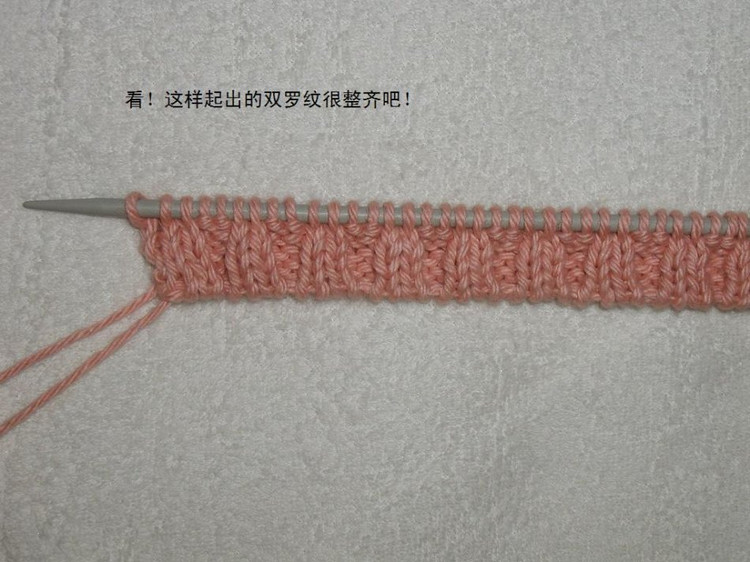 【棒針技巧】雙羅紋起針?lè)椒ㄅc收針?lè)?- 壹一 - 壹一的博客