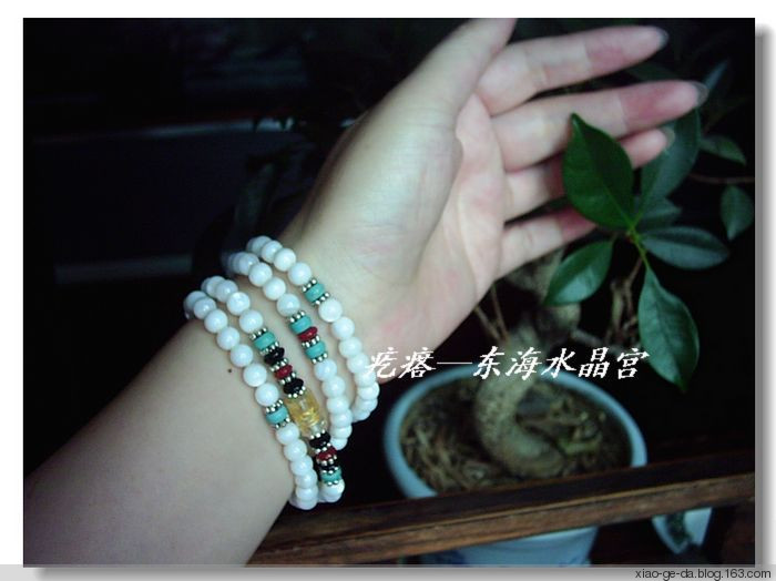 東海水晶宮---物美價(jià)廉實(shí)用款---混搭風(fēng)多圈手鏈 - 小疙瘩 - 小疙瘩的博客