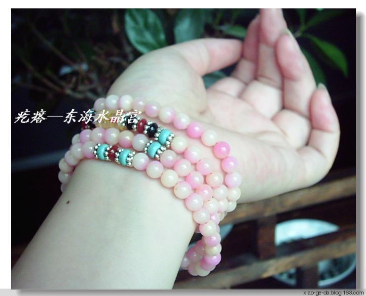 東海水晶宮---物美價(jià)廉實(shí)用款---混搭風(fēng)多圈手鏈 - 小疙瘩 - 小疙瘩的博客