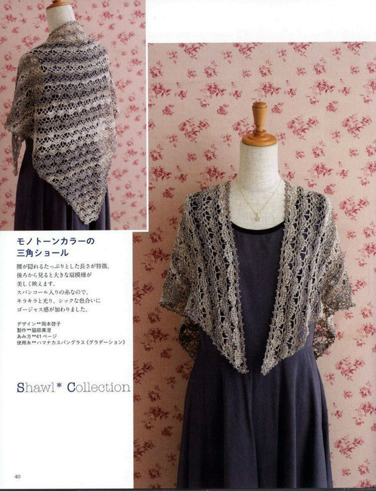 30 Stall and shawl Crochet - 輕描淡寫(xiě) - 輕描淡寫(xiě)