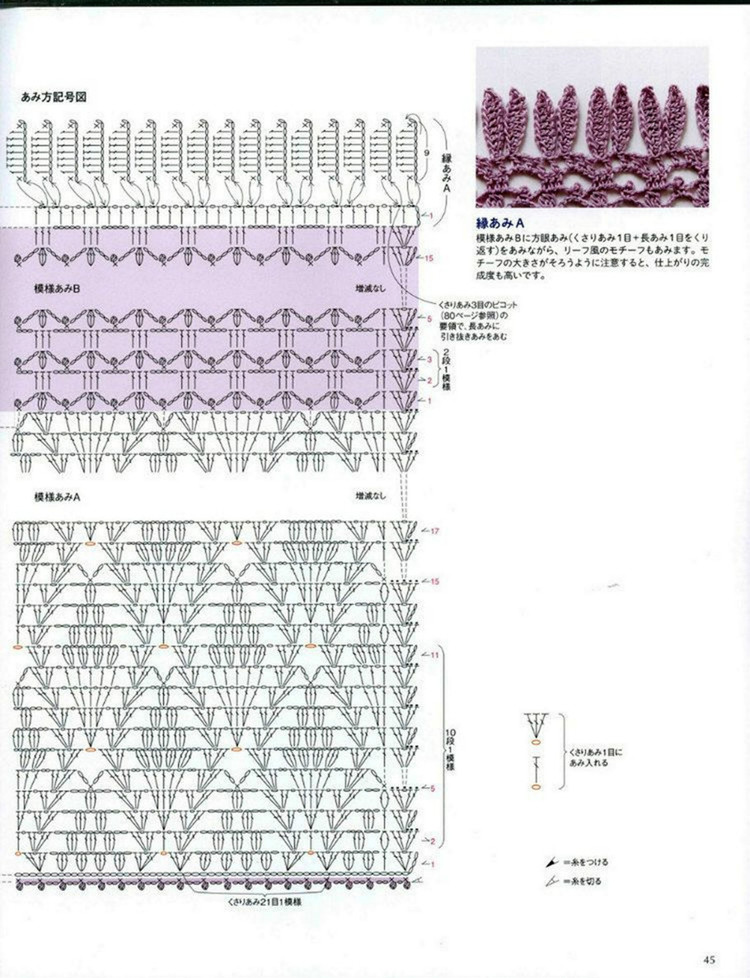 30 Stall and shawl Crochet - 輕描淡寫(xiě) - 輕描淡寫(xiě)