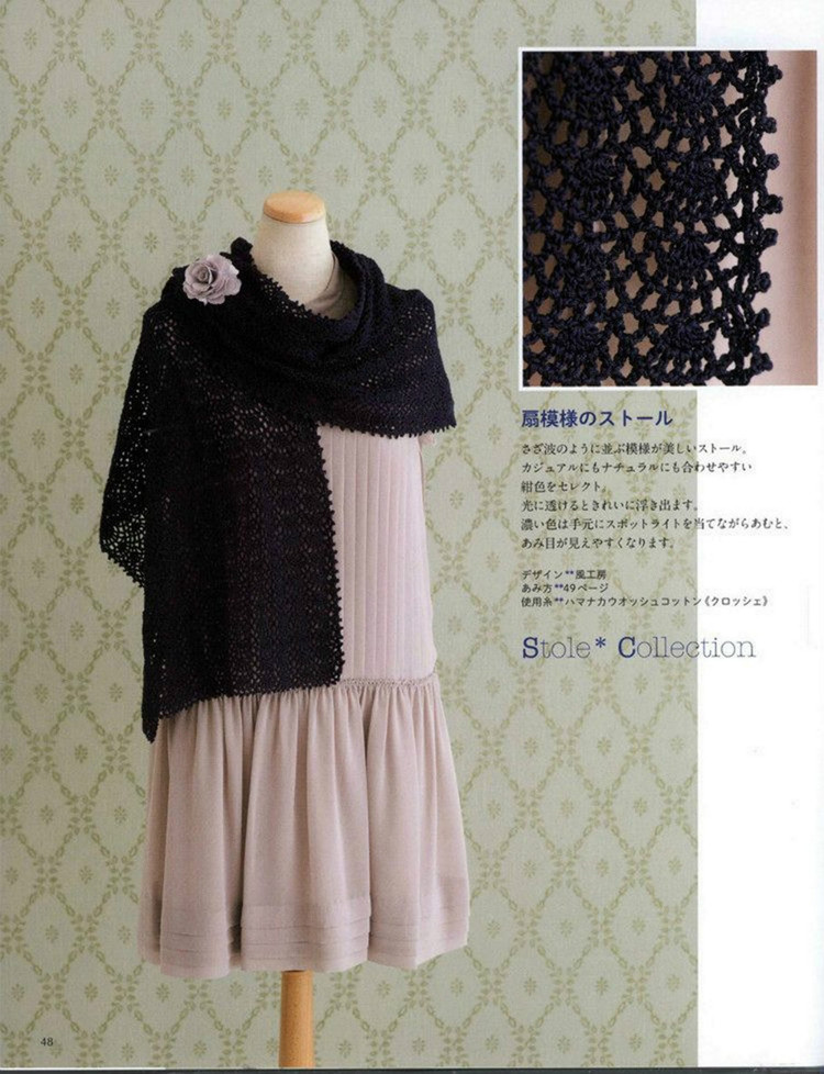 30 Stall and shawl Crochet - 輕描淡寫(xiě) - 輕描淡寫(xiě)