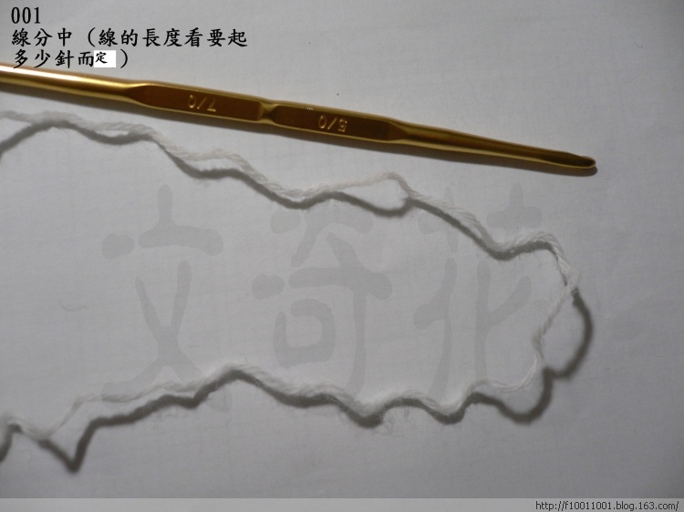 縱使千般錯,仍緊緊抱著你! + 小披 + 繩子起針 - 文奇花 - 一方天地, 自娛自樂
