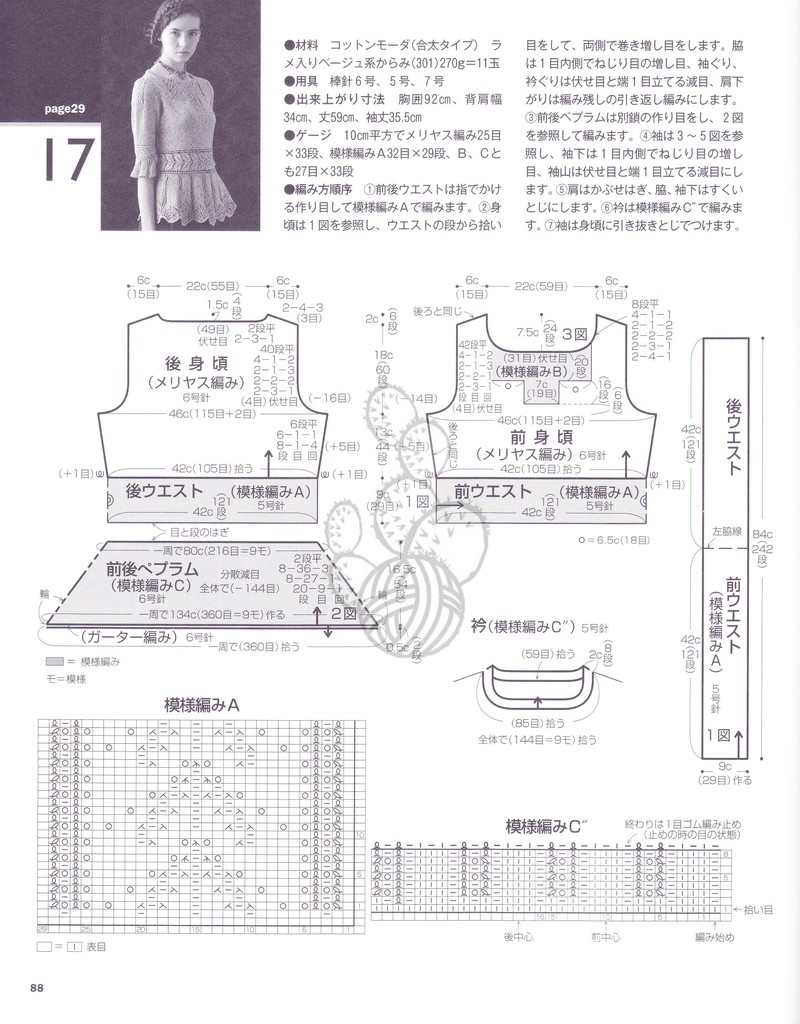 纖葉-女士套衫 - 紫馨兒 - 紫色☆溫馨
