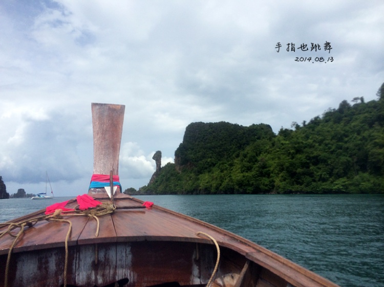 【走走聊聊拍拍】依然愛(ài)你——甲米曼谷夏日假期Day5 - 手指也跳舞 - 跳舞姐姐的手工莊園