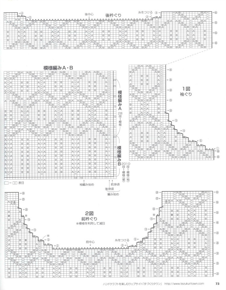 志田春夏7- - 云的那端 - 云的那端