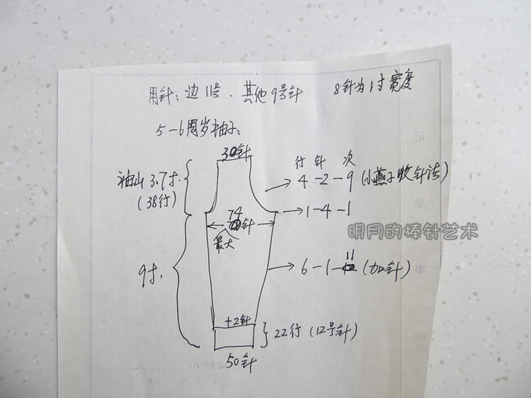 老少皆宜 成人休閑套衫 - 明月的棒針?biāo)囆g(shù) - 明月的棒針?biāo)囆g(shù)