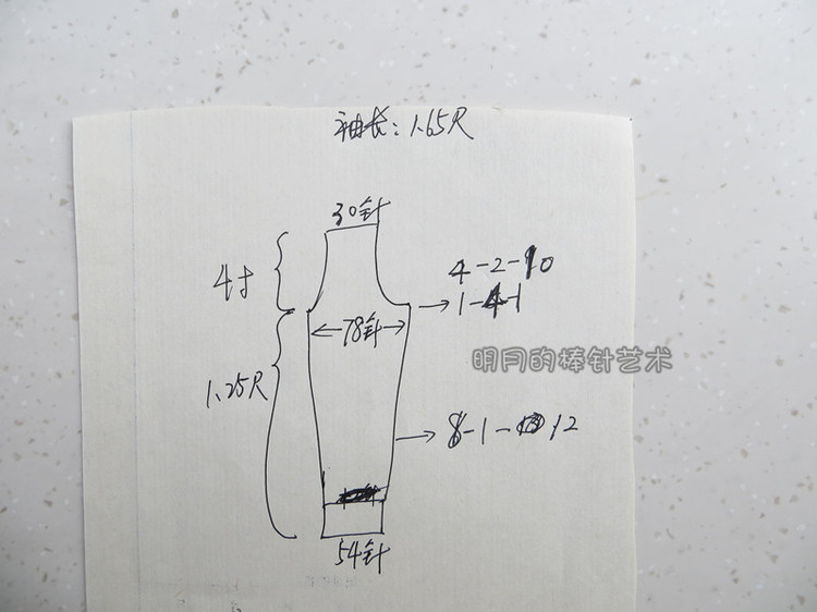 老少皆宜 成人休閑套衫 - 明月的棒針?biāo)囆g(shù) - 明月的棒針?biāo)囆g(shù)