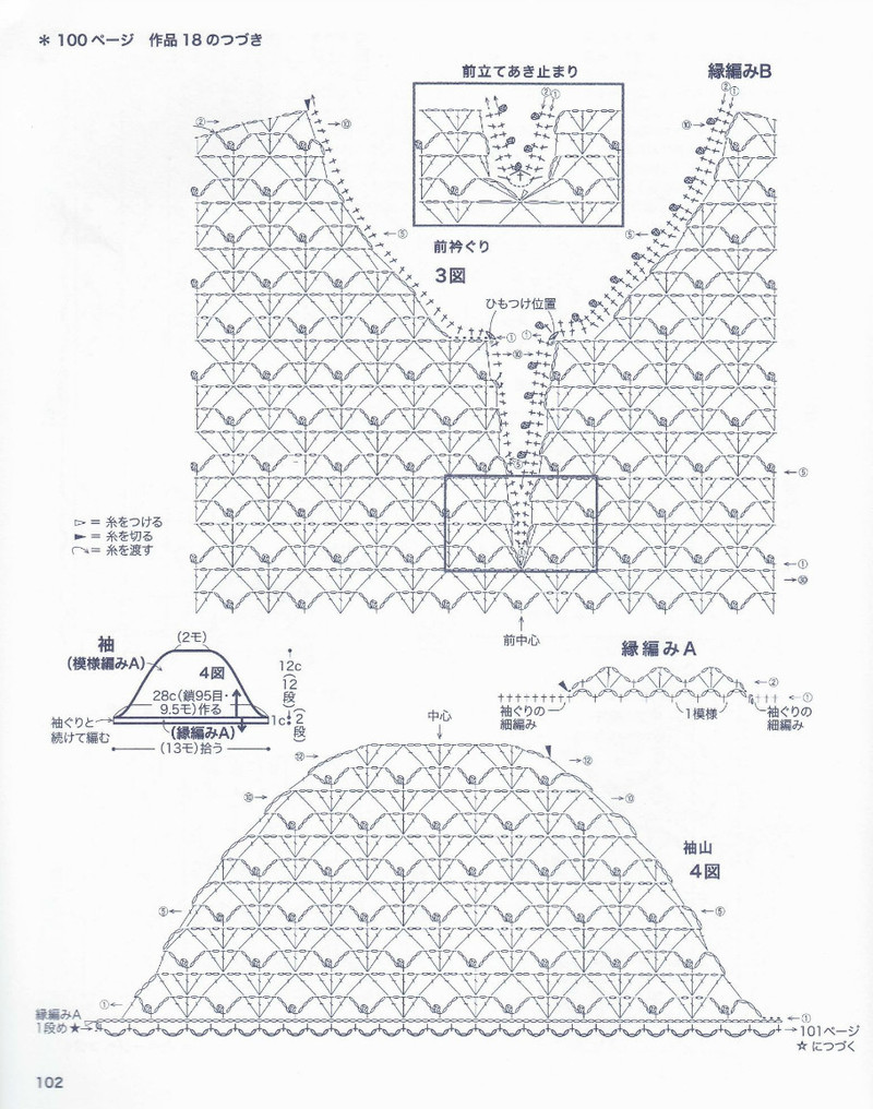 美しぃかさ針編春夏21 - li98929 - 老妖兒的博客