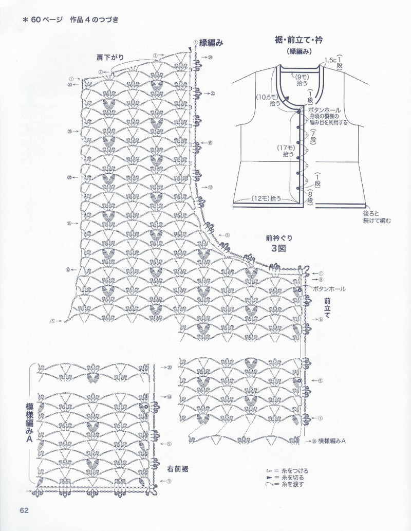 美しぃかさ針編春夏21 - li98929 - 老妖兒的博客 美しぃかさ針編春夏21 - li98929 - 老妖兒的博客
