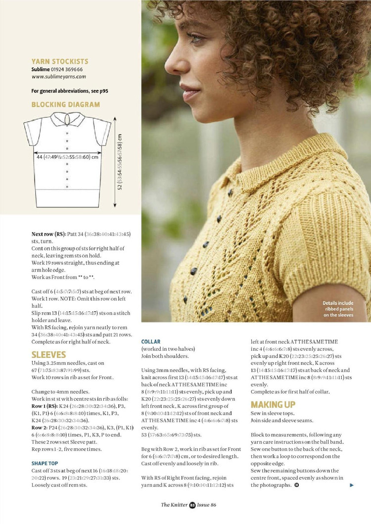 The Knitter  Issue 86 2015 - 輕描淡寫 - 輕描淡寫