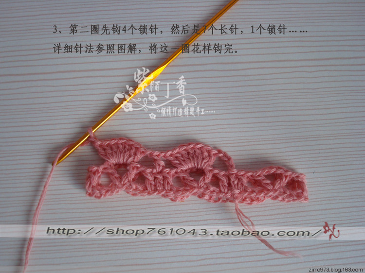 紫陌丁香作品－葉知秋（馬夾真人秀來(lái)了，另加圈鉤教程） - 紫陌丁香 - 紫陌丁香手工坊