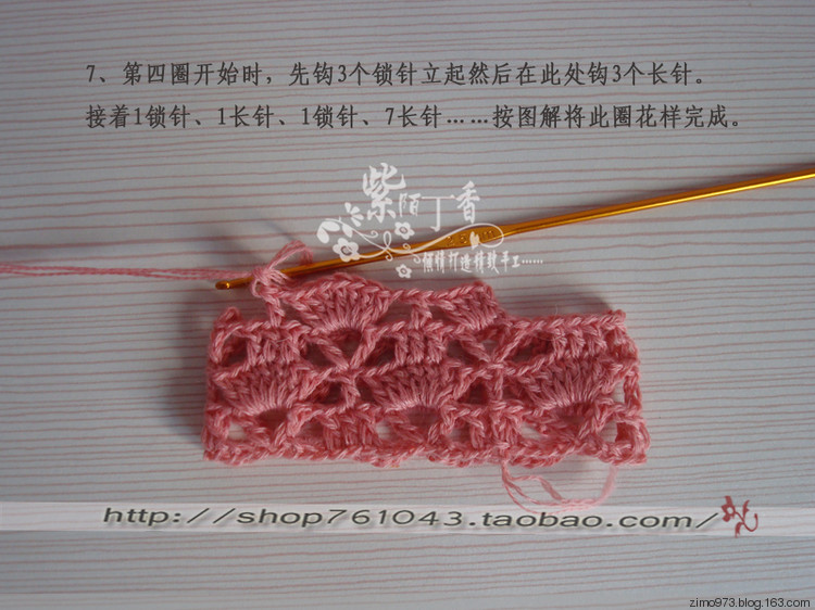 紫陌丁香作品－葉知秋（馬夾真人秀來(lái)了，另加圈鉤教程） - 紫陌丁香 - 紫陌丁香手工坊