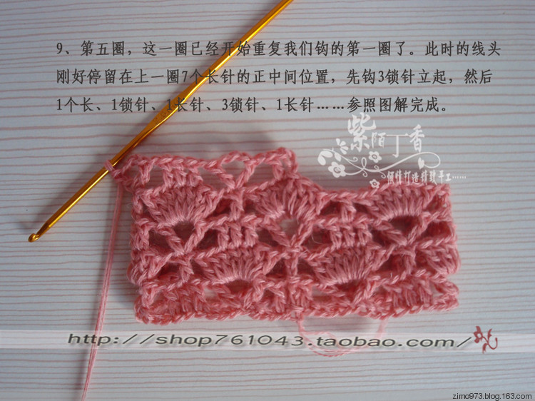 紫陌丁香作品－葉知秋（馬夾真人秀來(lái)了，另加圈鉤教程） - 紫陌丁香 - 紫陌丁香手工坊