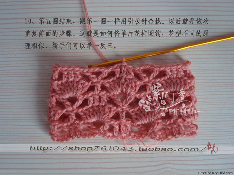 紫陌丁香作品－葉知秋（馬夾真人秀來(lái)了，另加圈鉤教程） - 紫陌丁香 - 紫陌丁香手工坊