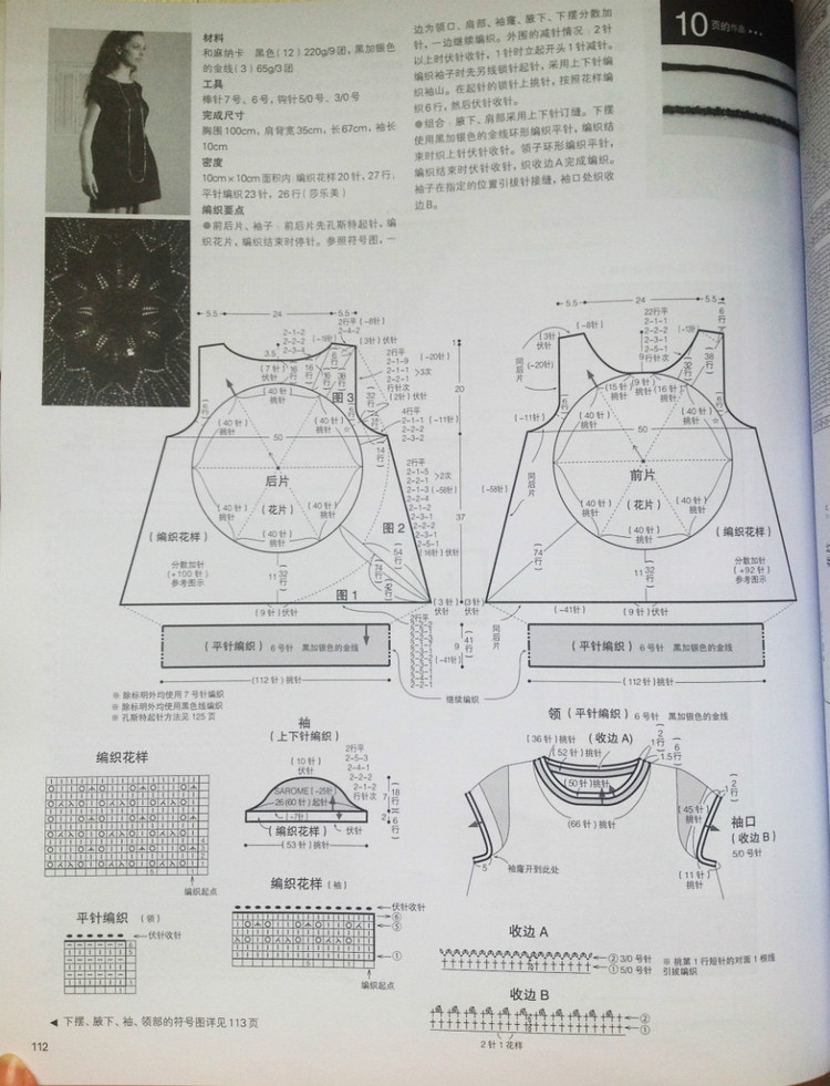 中文毛線球2 - 壹一 - 壹一的博客