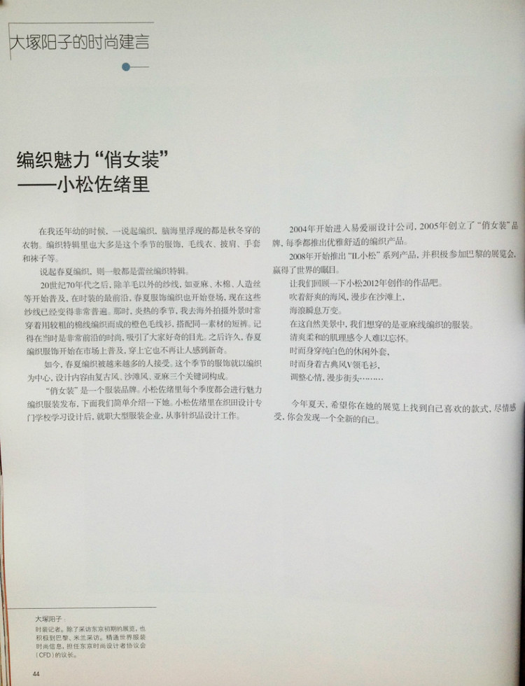 中文毛線球2 - 壹一 - 壹一的博客