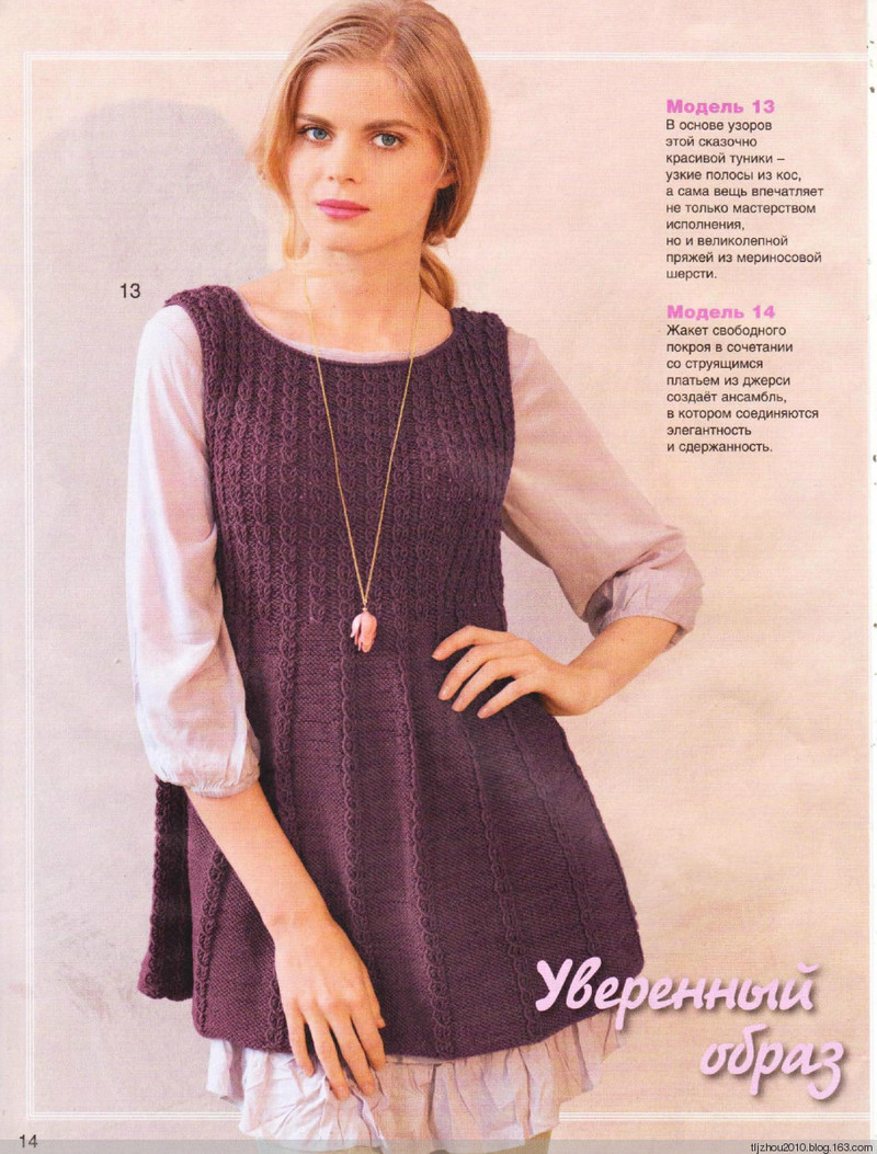 Сабрина №8 2014 - 紫蘇 - 紫蘇的博客