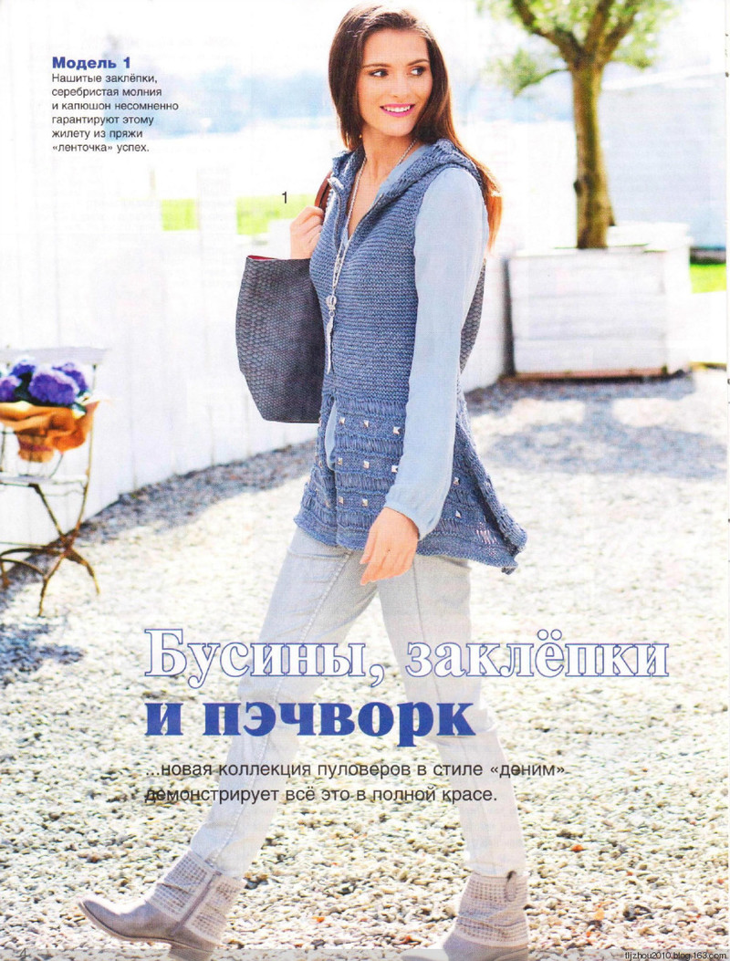 Сабрина №8 2014 - 紫蘇 - 紫蘇的博客