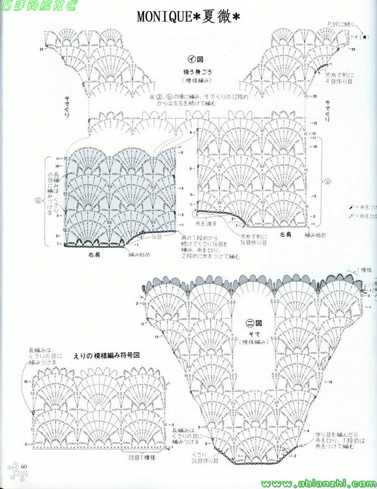 鐘愛(ài)的幾款鉤衣 - xianmingyixuan - xianmingyixuan 的博客
