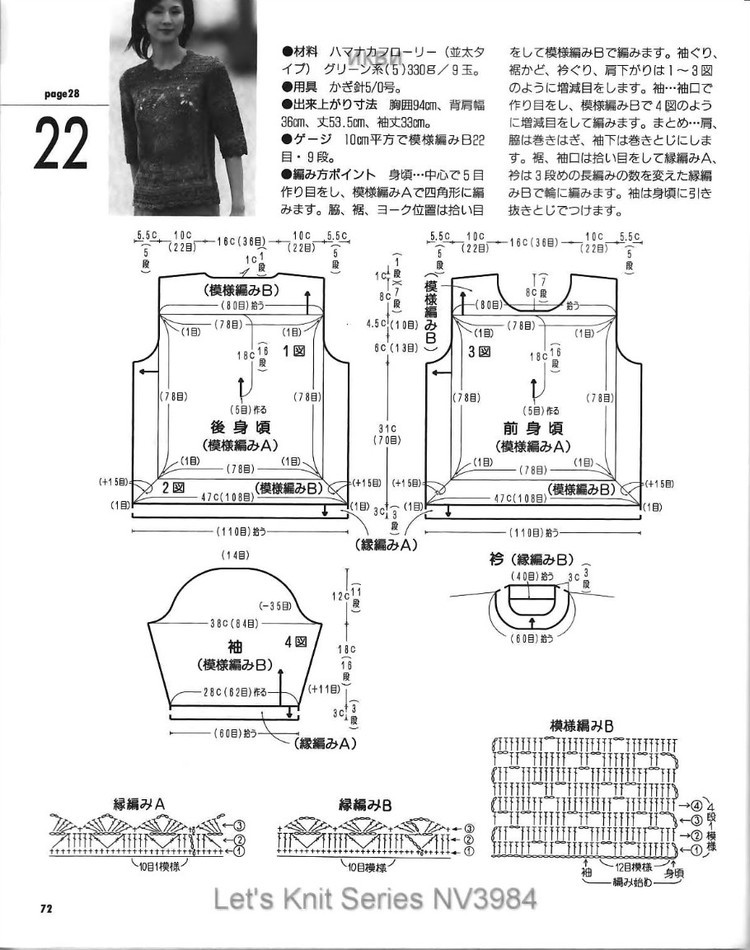 鐘愛(ài)的幾款鉤衣 - xianmingyixuan - xianmingyixuan 的博客